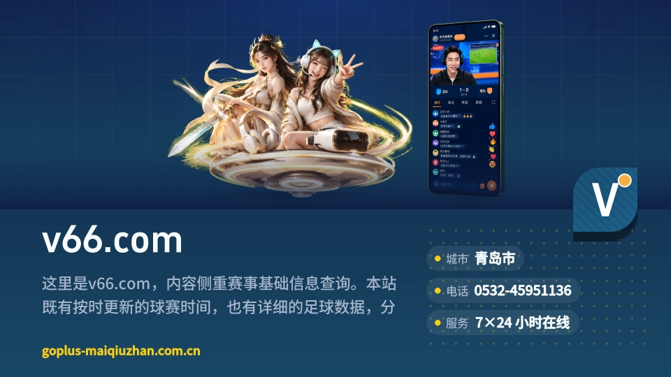 初识v66.com